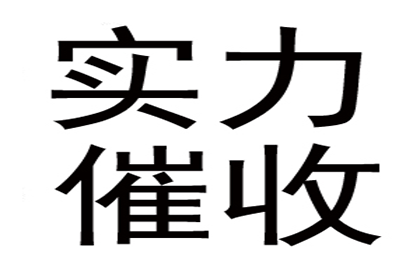 缺席判决：被告欠款未还的审理方式